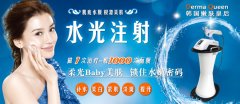 廣州無針?biāo)忉槒S家，無針?biāo)馀c普通水光針的區(qū)別