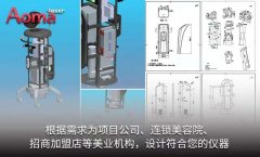 808脫毛儀器多少錢一臺?808脫毛儀器價(jià)格_808脫毛機(jī)器價(jià)位