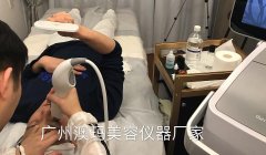 熱瑪吉機器哪個牌子好？美國進口熱瑪吉效果怎么樣