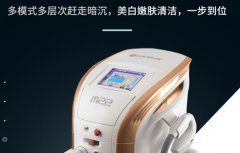 m22超光子嫩膚儀器多少錢(qián)一臺(tái)？M22王者之心與王者之冠的區(qū)別有什么