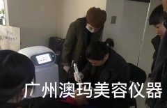 德瑪莎儀器怎么使用？德瑪莎水光針儀器設(shè)置_德瑪莎水光針講解