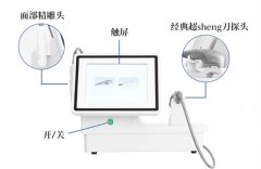 超聲炮機(jī)器多少錢一臺(tái)？超聲炮價(jià)格_超聲炮多少錢