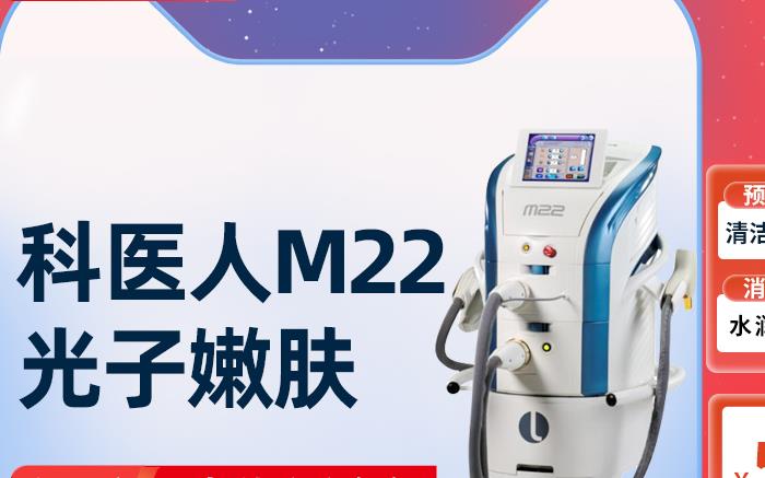 m22王者之冠多少钱一台