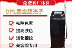 飛頓黑金超光子有幾種模式？DPL黑金超光子三種模式_飛頓黑金DPL超光子